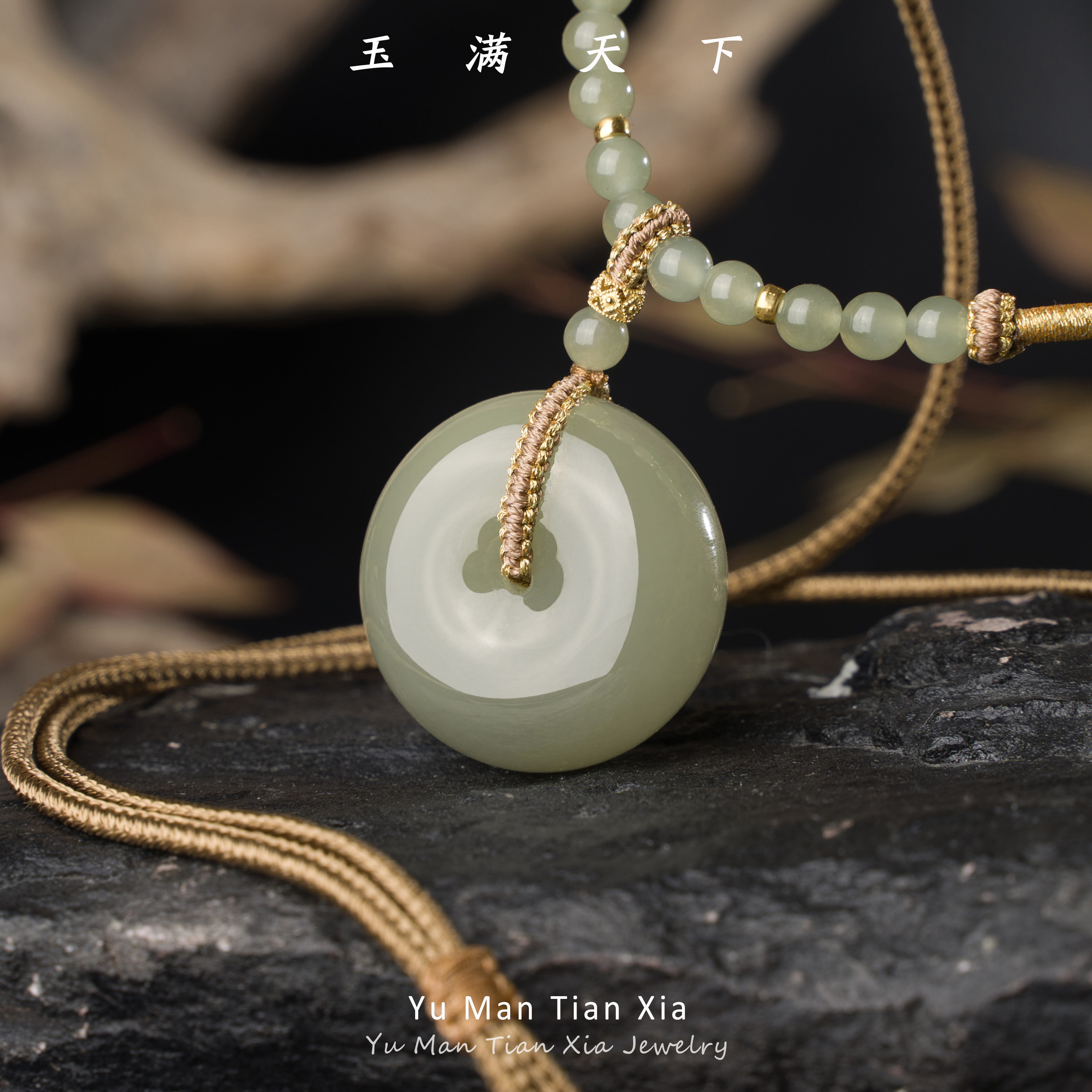 玉满天下【德安】 晴水和田玉平安扣吊坠 颜色多样性发一