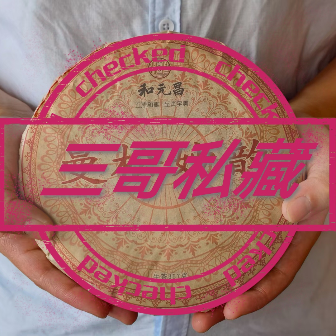 2015年梅江冬后大红断片