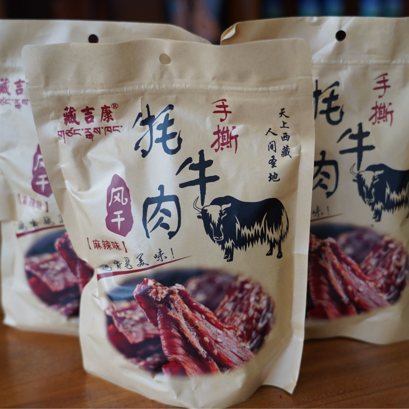 风干牦牛肉干手撕健康解馋零食西藏麻辣味