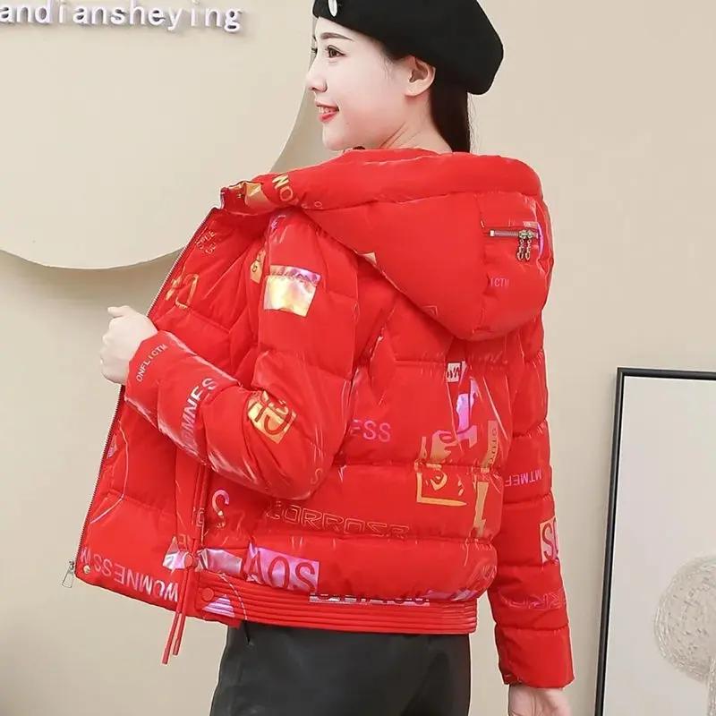 波司澄 炫彩亮面衣服2023年冬季新款修身短款羽绒服棉袄免洗棉衣