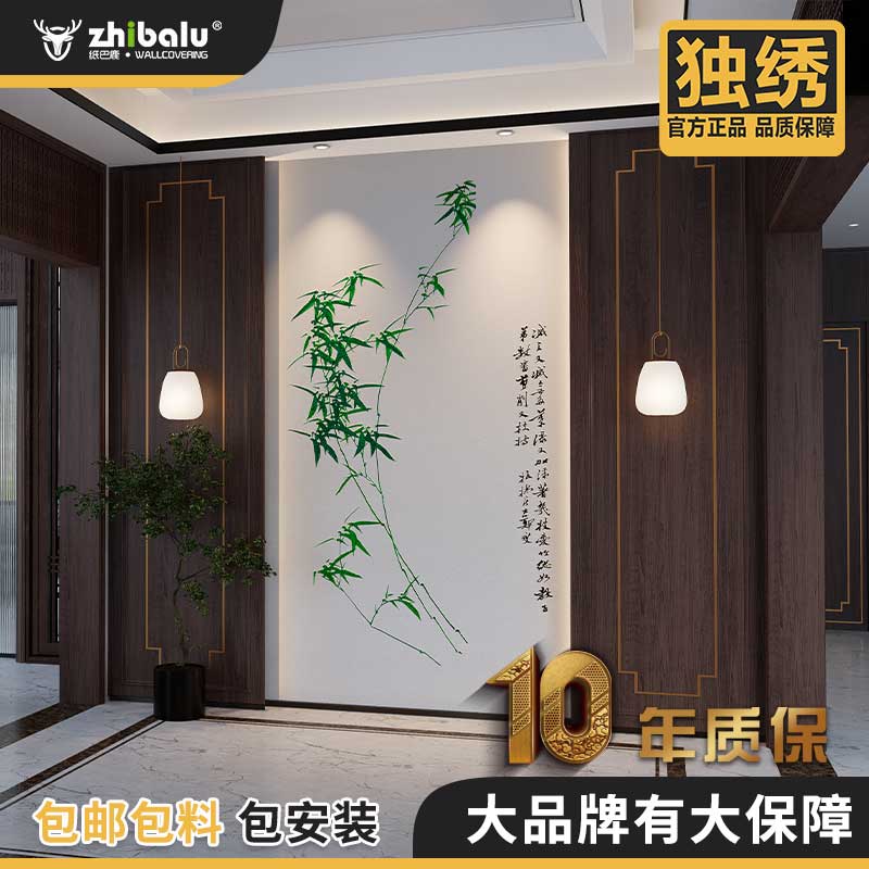 小玄关竹报平安B独绣高端新中背景独绣墙布刺绣