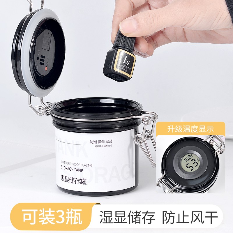 嫁接睫毛胶水温显储存罐显示温度延长使用密封收纳盒美睫专用工具