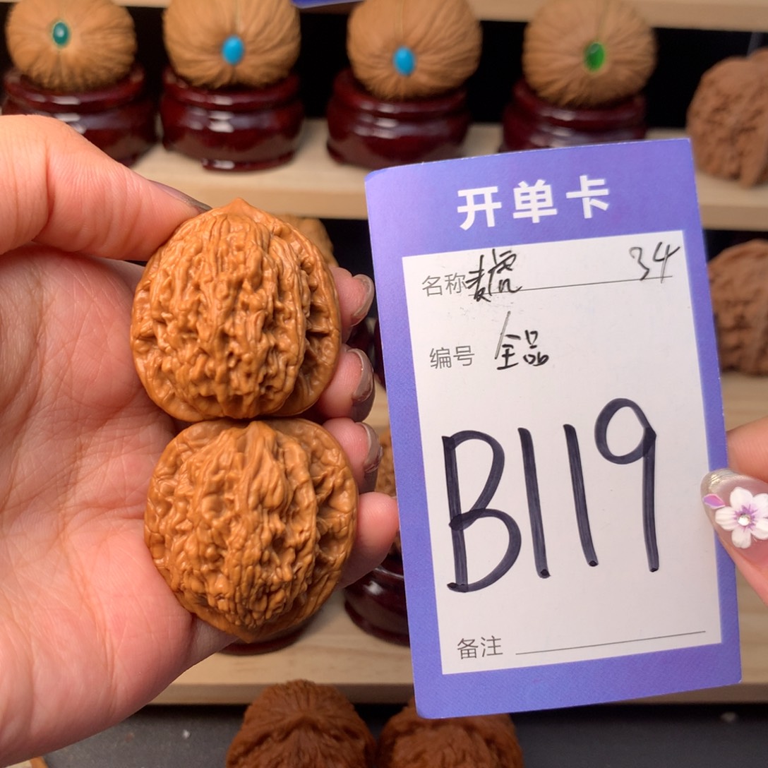 文玩核桃吊坠麦虎