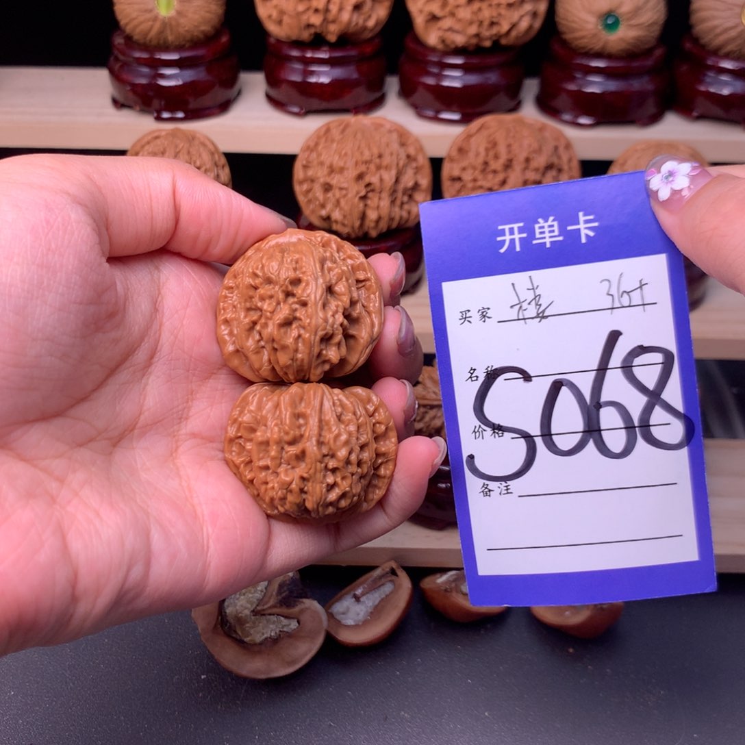 文玩核桃吊坠四个座楼