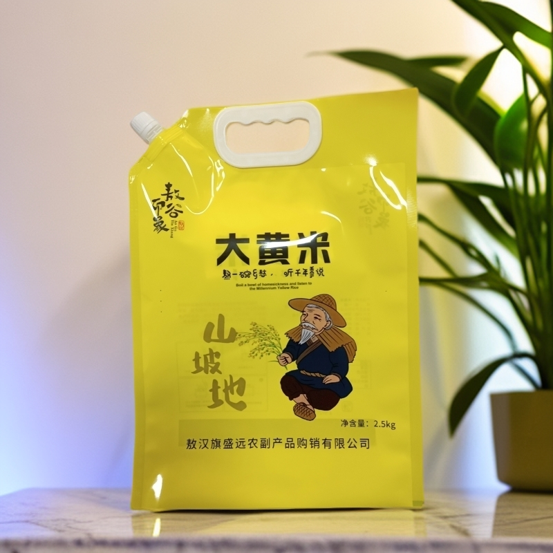 新2025敖汉大黄米5斤装