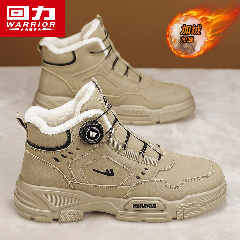 回力棉鞋男冬季加厚东北鞋子男款马丁靴男士户外保暖加绒雪地男靴