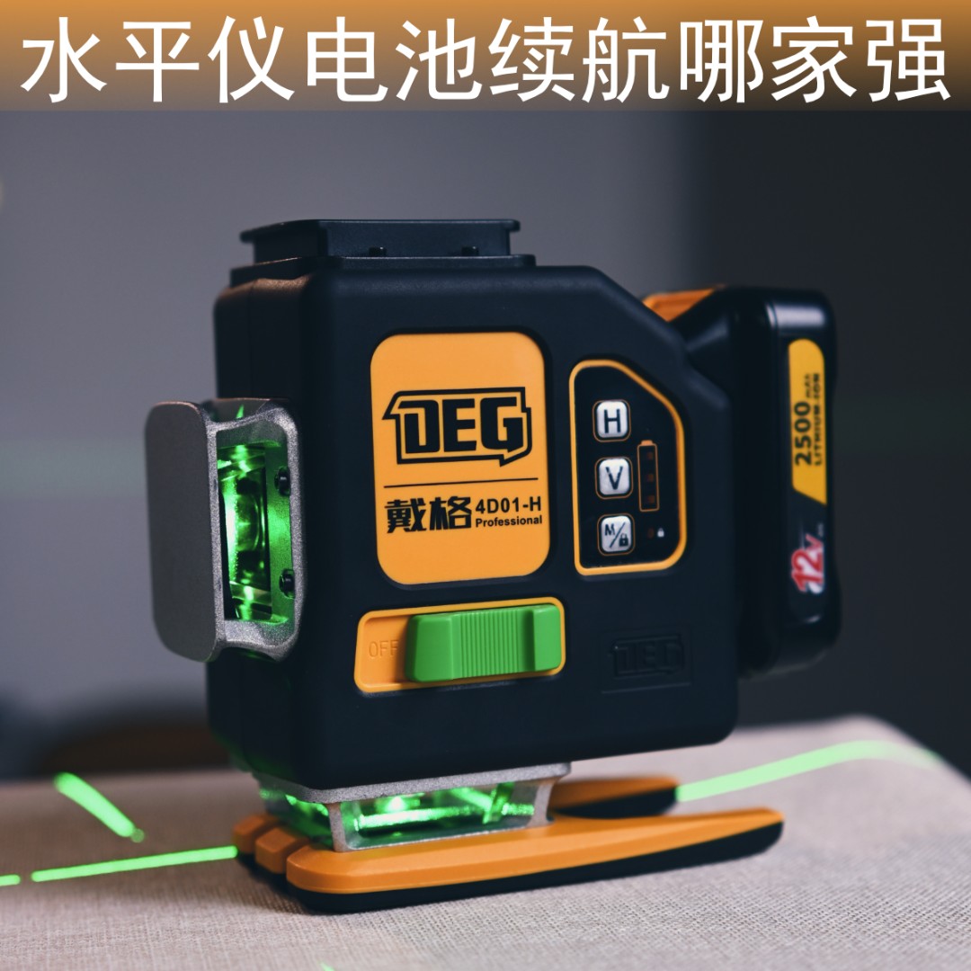 戴格一体机激光水平仪器高精度三色高亮红光绿光12线新款自动调平