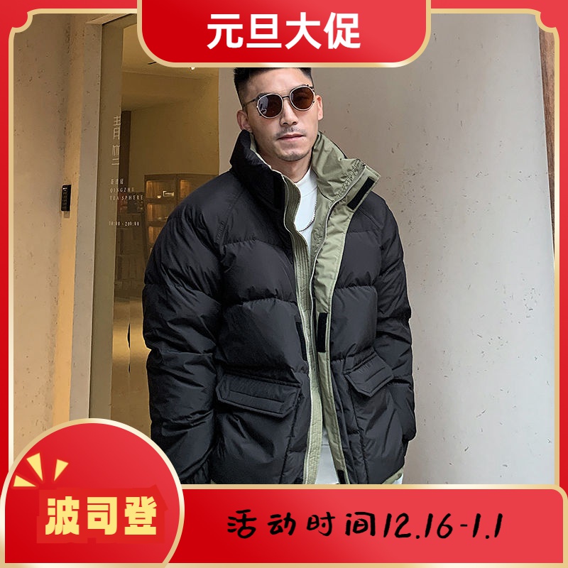 波司澄冬季新款男士立领款羽绒服加厚拼色宽松保暖外套韩版休闲美