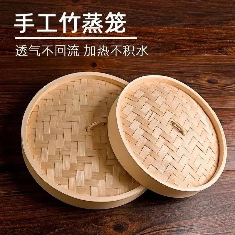 竹编蒸笼竹制小笼包饺子包子笼盖笼屉手工蒸屉盖沙县商用家用大号