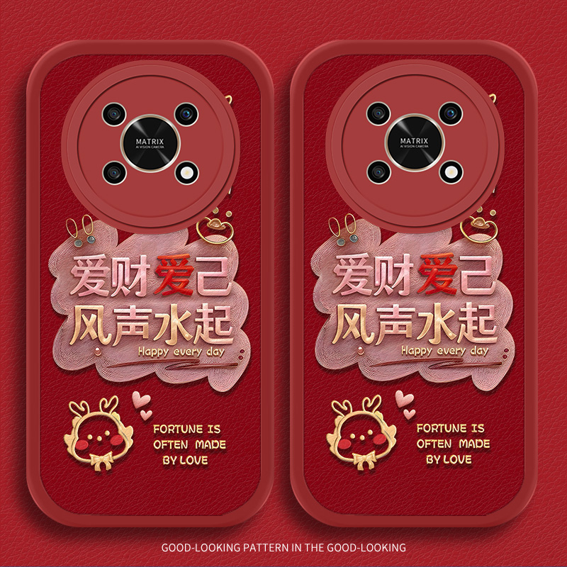 荣耀X30手机壳X30i羊皮保护套Max防摔卡通全包爱财爱己新年潮