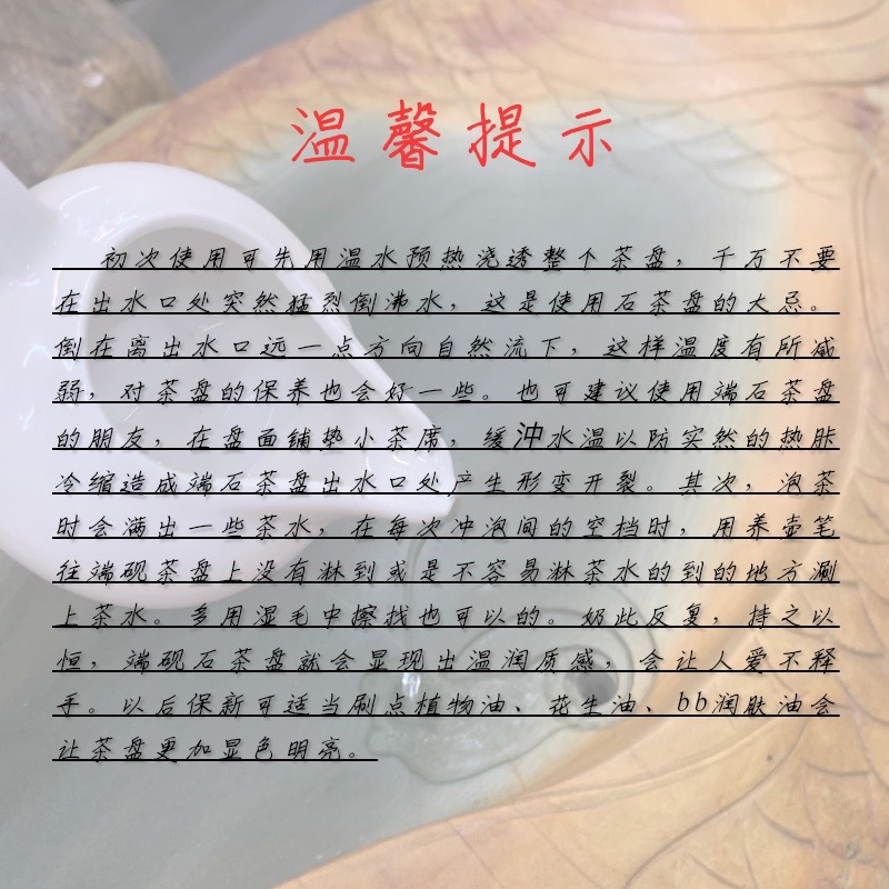 j002端砚石茶盘宋坑原石整雕手工雕刻