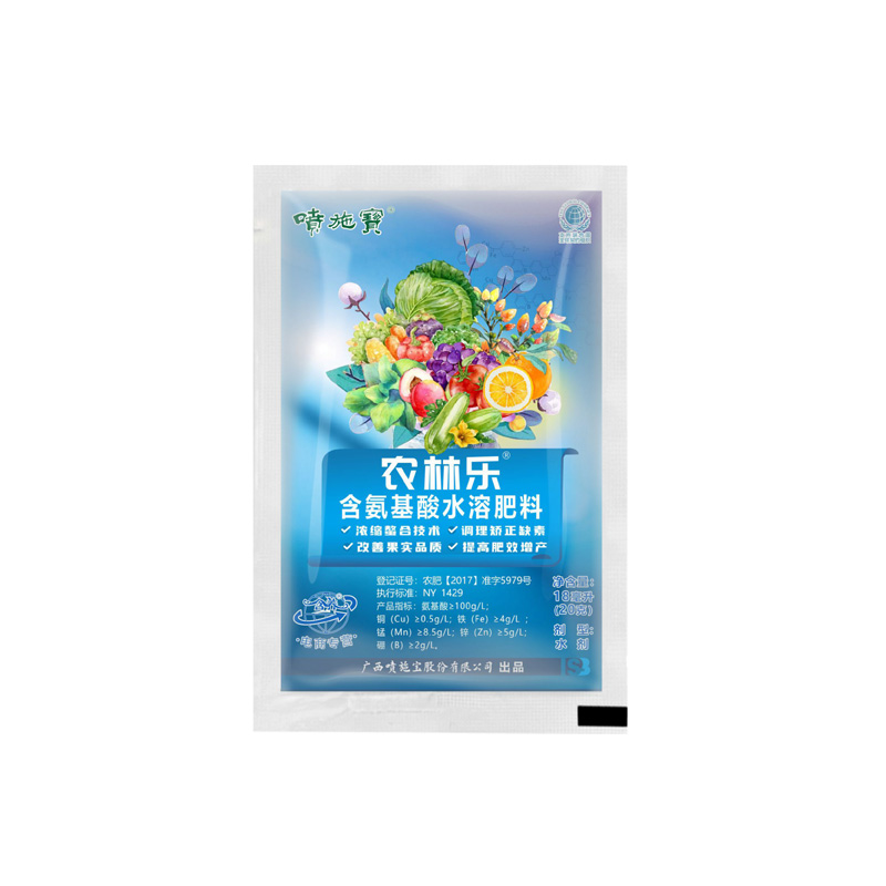 农林乐含氨基酸水溶肥料叶面肥肥料保花保果提高果实品质20gX16袋