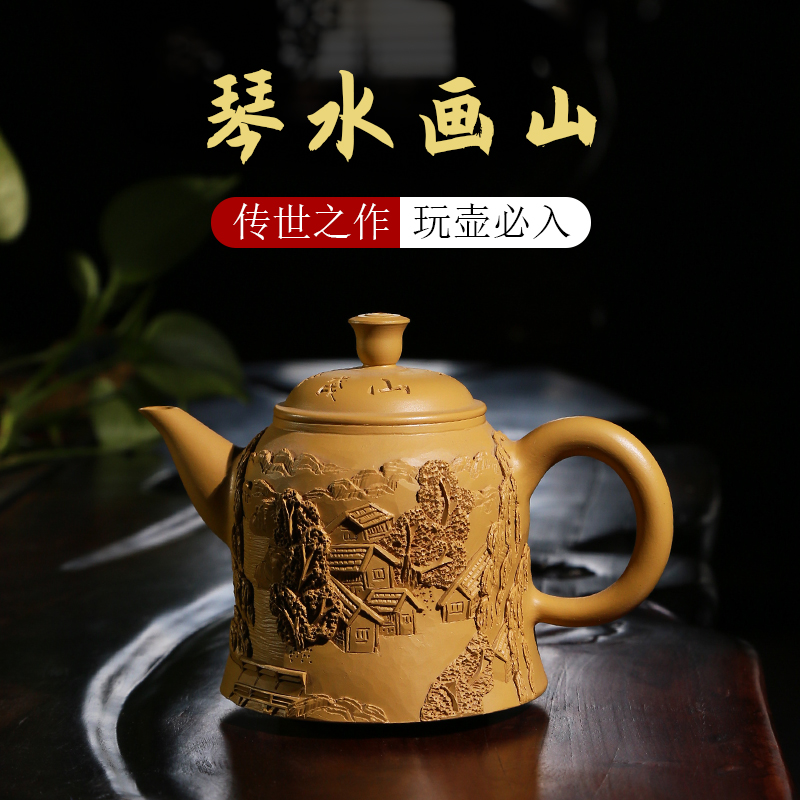 玄雕窑宜兴名家原矿紫砂陈东铸钟型山水壶复古中式家用功夫泡茶壶