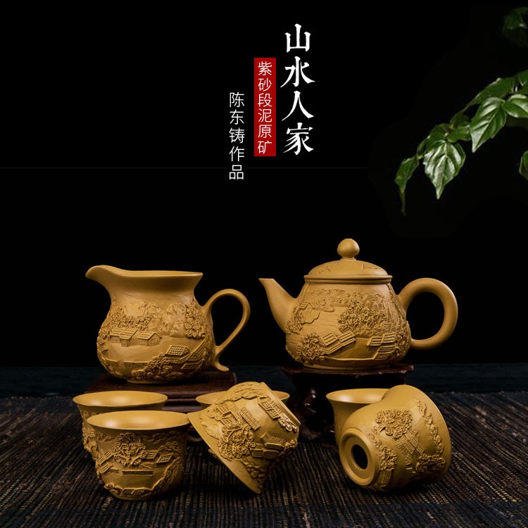 玄雕窑宜兴名家原矿紫砂壶纯手工创意浮雕山水壶家用泡茶茶具套组