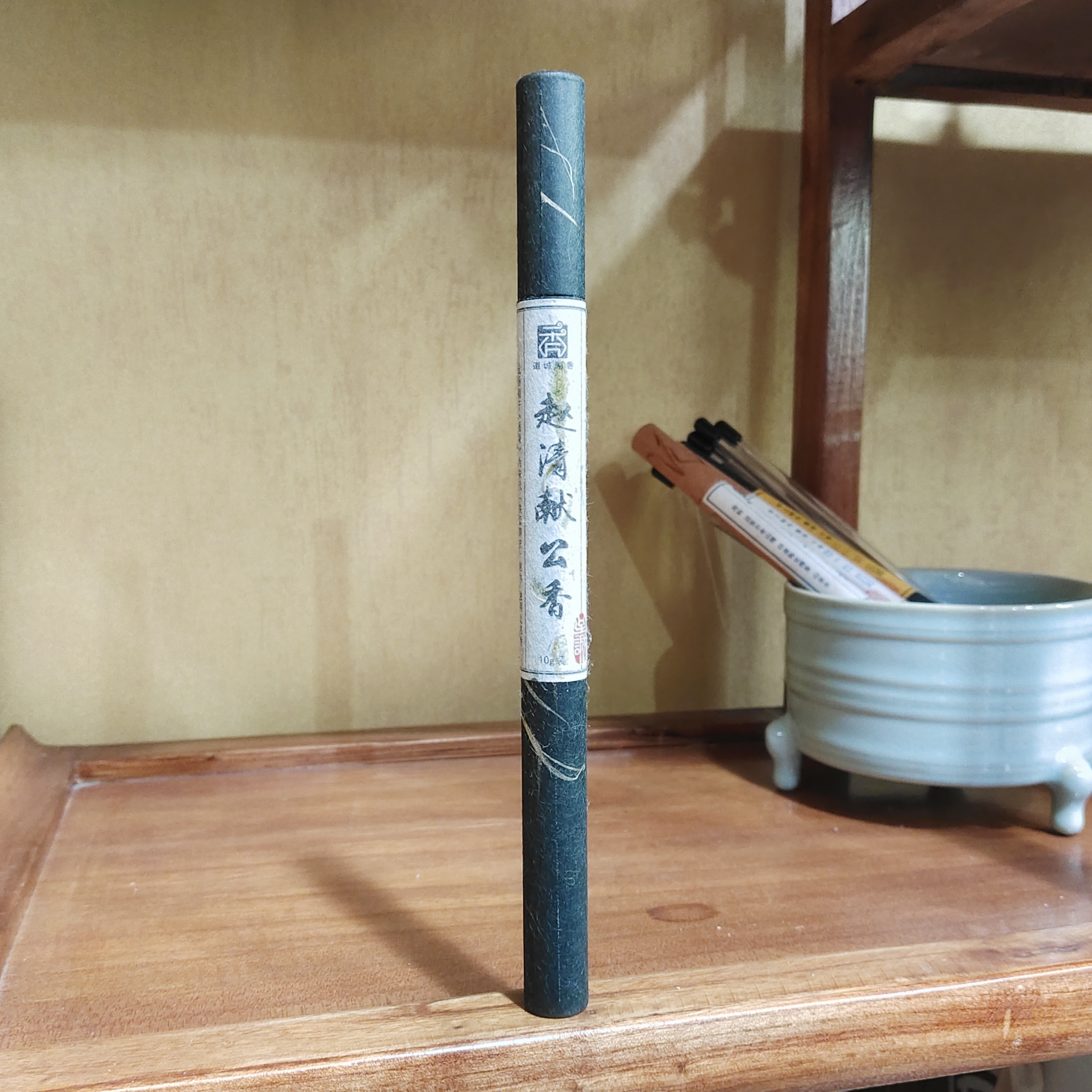 赵清献公香 道诚制香 天然香手工香 宋方 7寸线香 21cm熏香10克