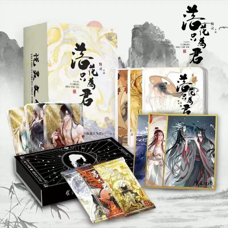 【1包】《落花只为君》悦灵文创 第一弹 古风系列文创盲盒