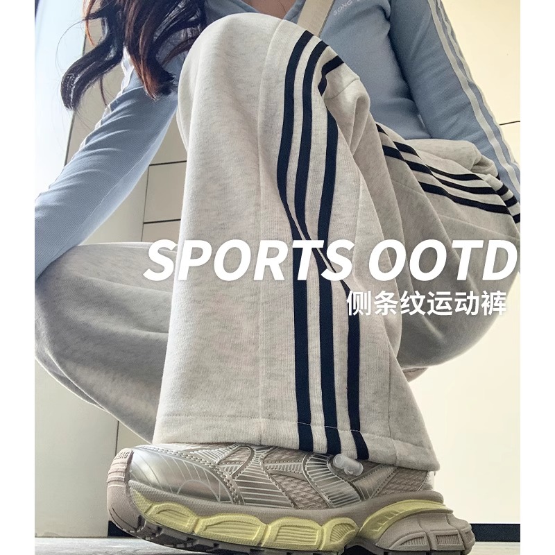 汐佑小个子条纹运动裤女加绒新款高腰直筒阔腿裤白色宽松束脚卫裤