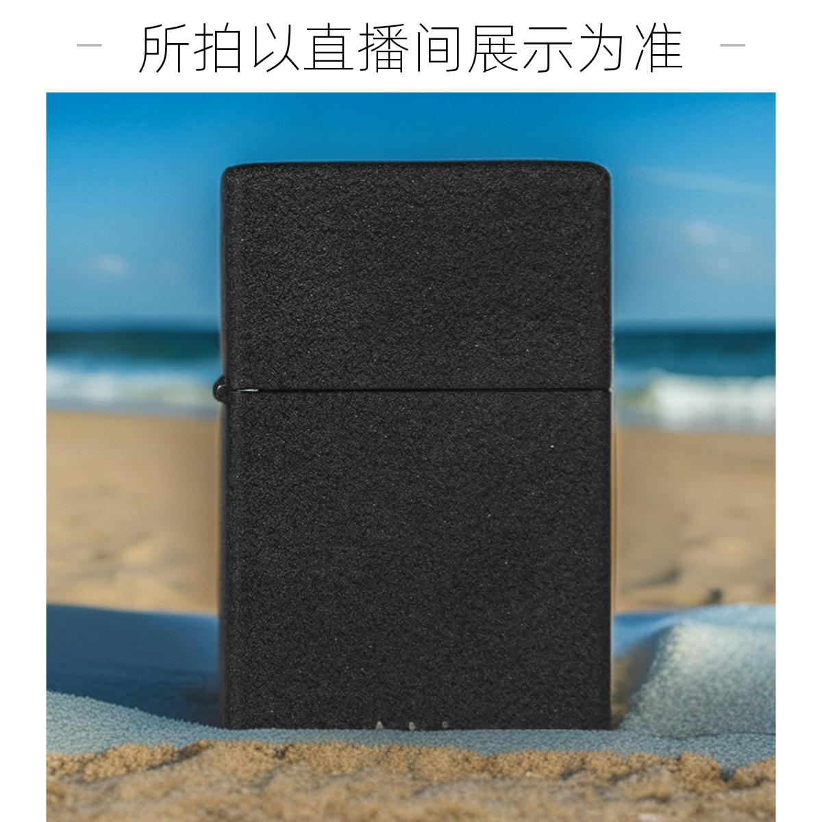 EIFFEL/埃菲尔高端放漏-补单专用创意打火机个性时尚男士003