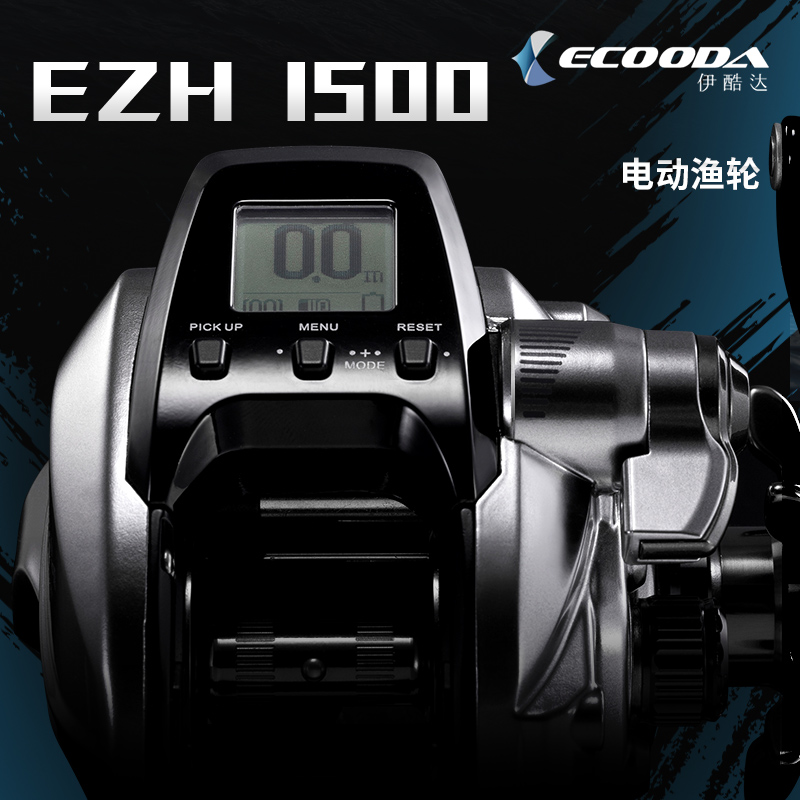 EZH1500近海手持电动轮渔轮耐用抽铁板电绞轮