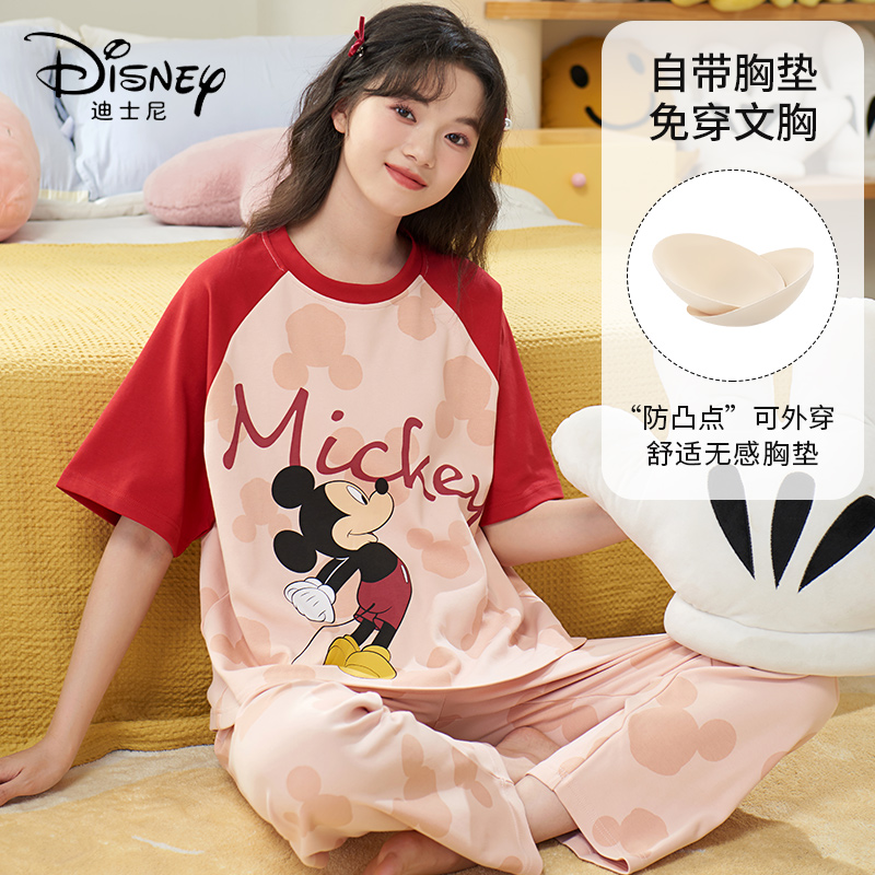 Disney/迪士尼26年新款套头短袖长裤睡衣胸垫舒适休闲家居服0077