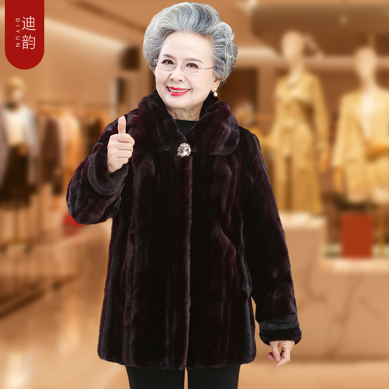 中老年老人加厚妈妈款外套冬装女仿貂毛保暖大衣奶奶水貂绒老太太