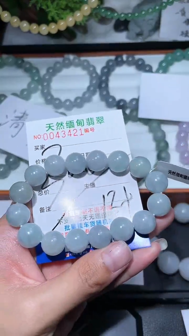 【闪购商品】定制翡翠未镶嵌30