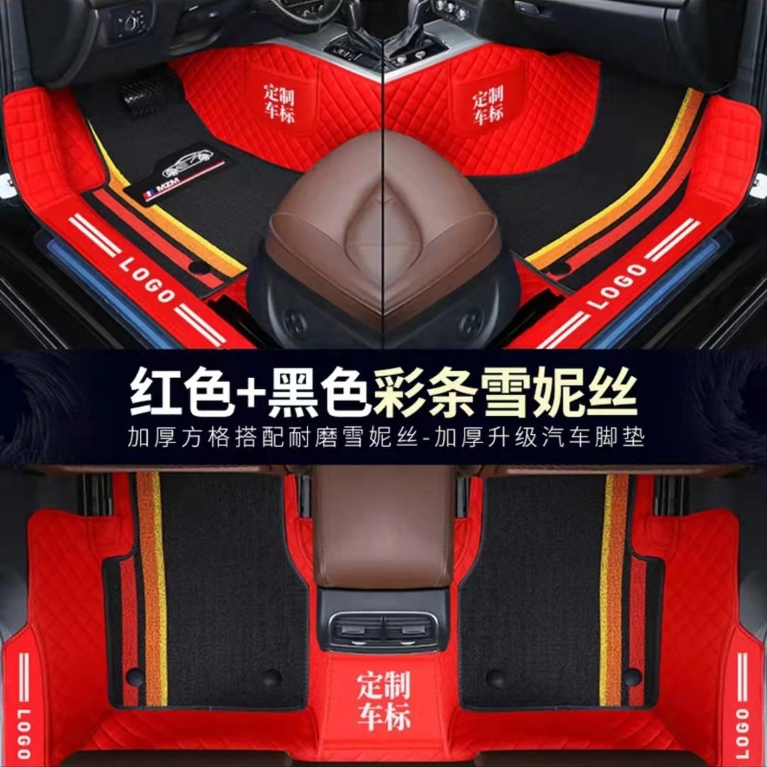 【起亚专用】起亚K3K5起亚傲跑起亚KX3起亚傲跑全包围汽车脚垫条纹