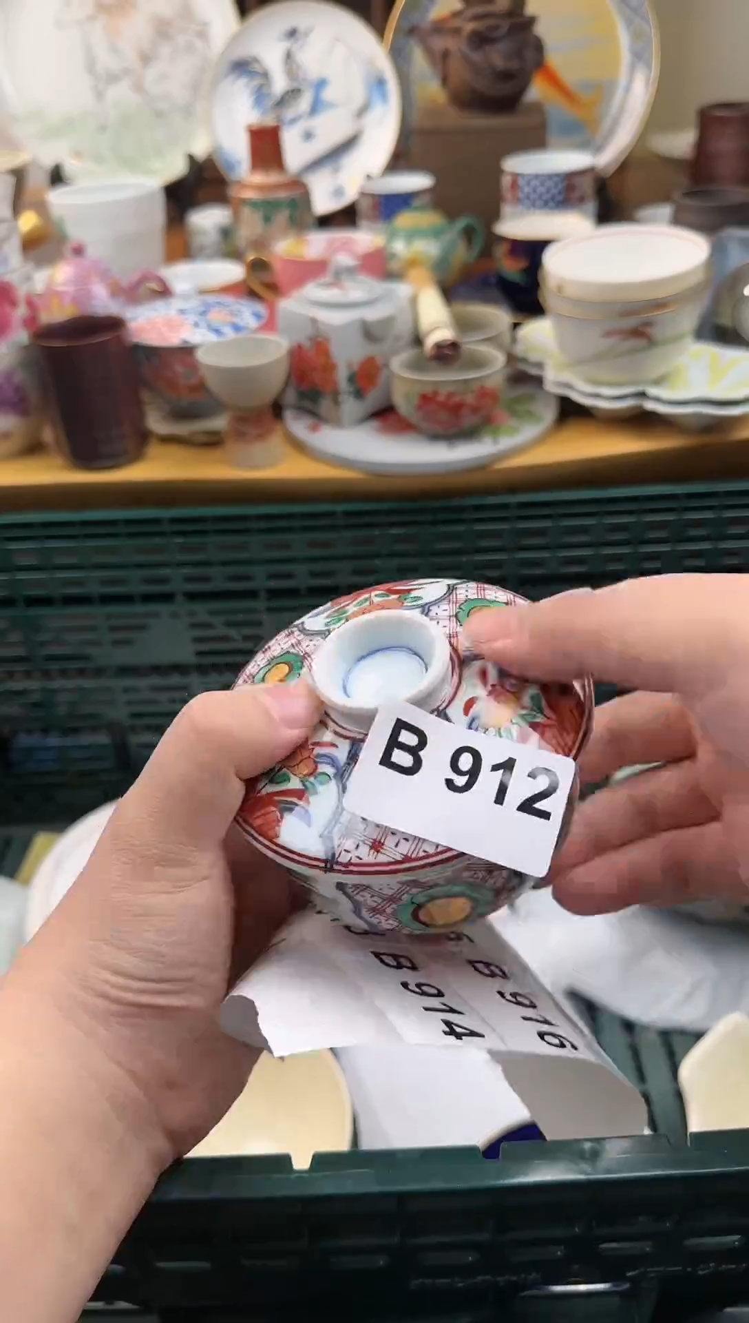 【闪购商品】密胺瓷片912