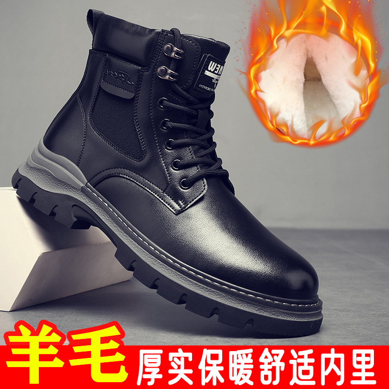 新款男士潮流休闲马丁靴男士加绒保暖高帮厚底工装靴男
