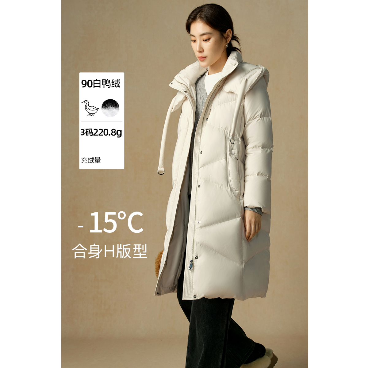 独束微胖大码女装长款可拆卸帽子羽绒服设计感海军领24DS84147