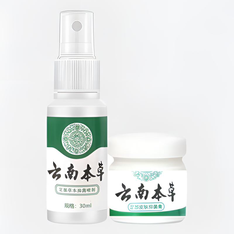云南本草抑菌喷雾快速止痒长水泡汗除臭脚部脱皮脚痒草本净味喷剂