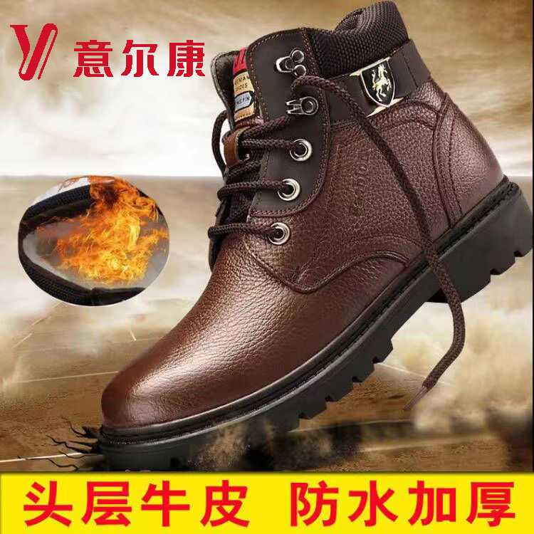正品意尔康棉鞋男加绒加厚秋冬保暖鞋真皮男士高帮鞋防滑棉皮鞋子