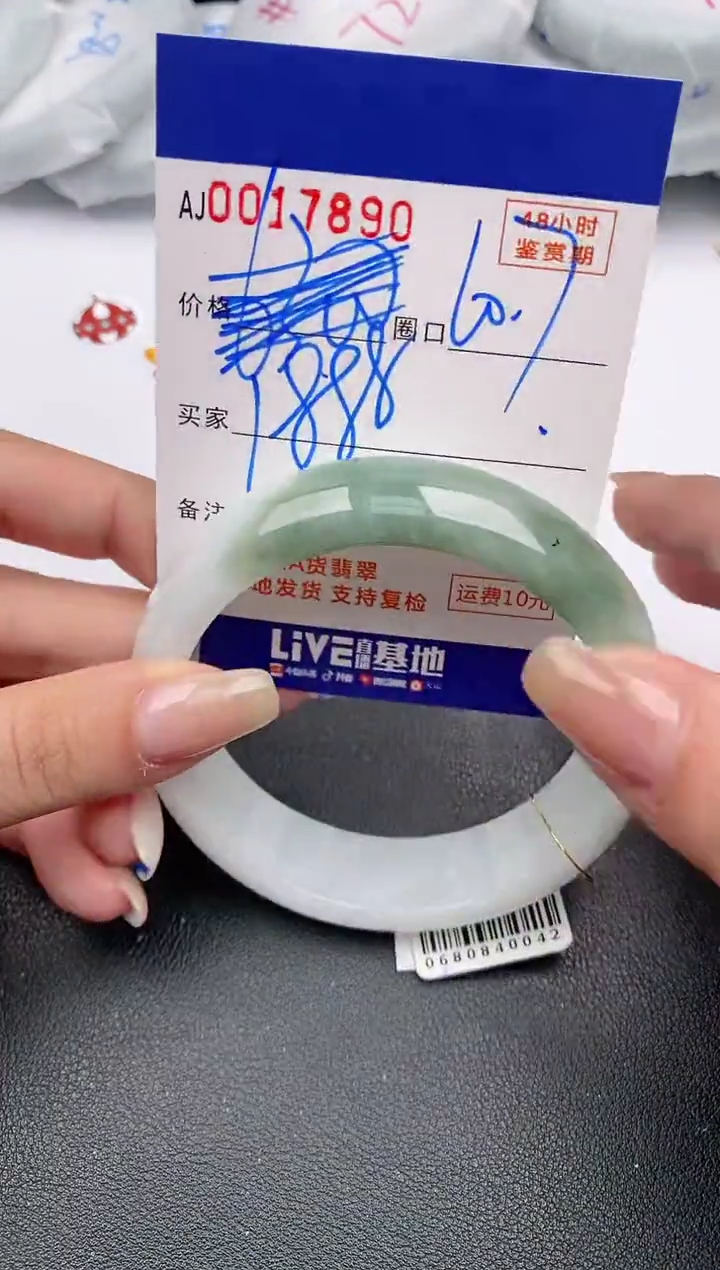 【闪购商品】翡翠手镯未镶嵌天然A货翡翠