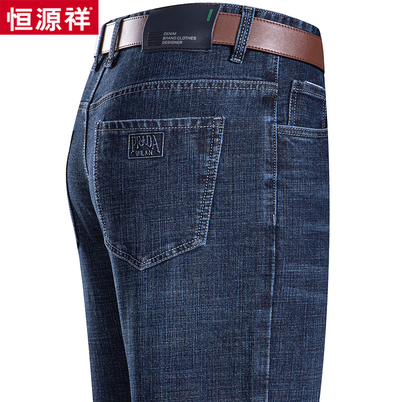 恒源祥春秋新款休闲裤夏季薄款牛仔裤中年男士商务直筒弹力长裤子