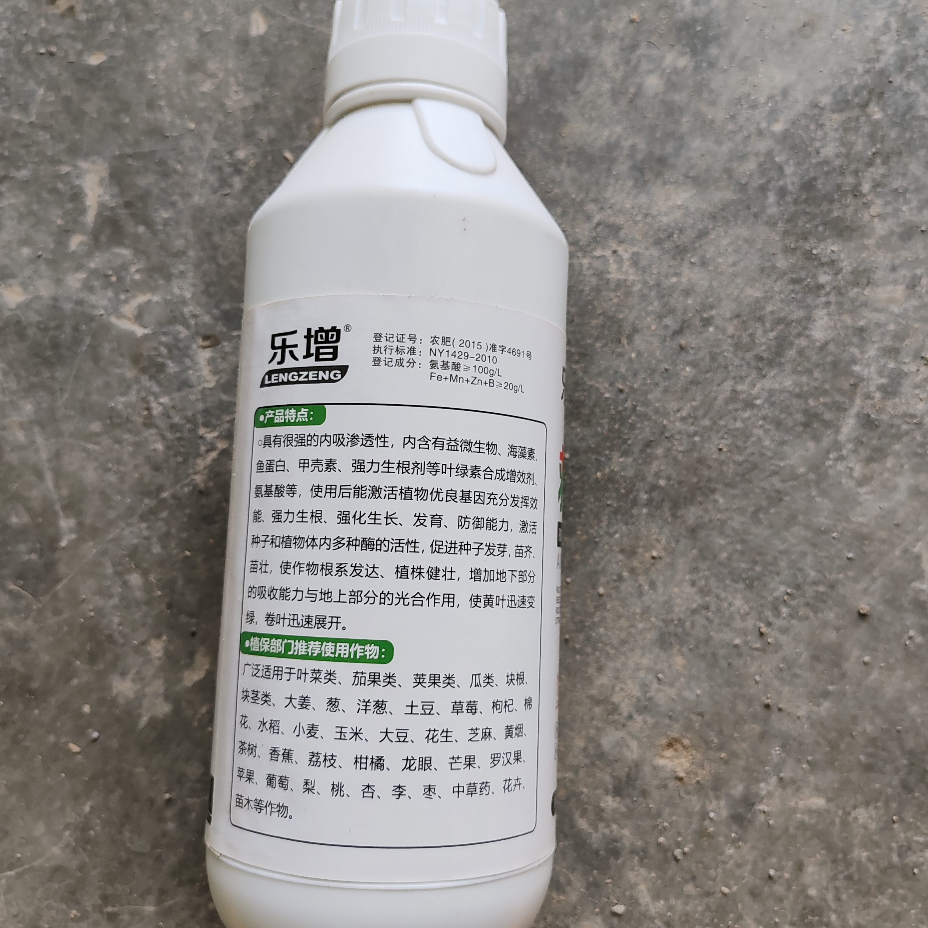救护，防根腐生根壮苗壮颗