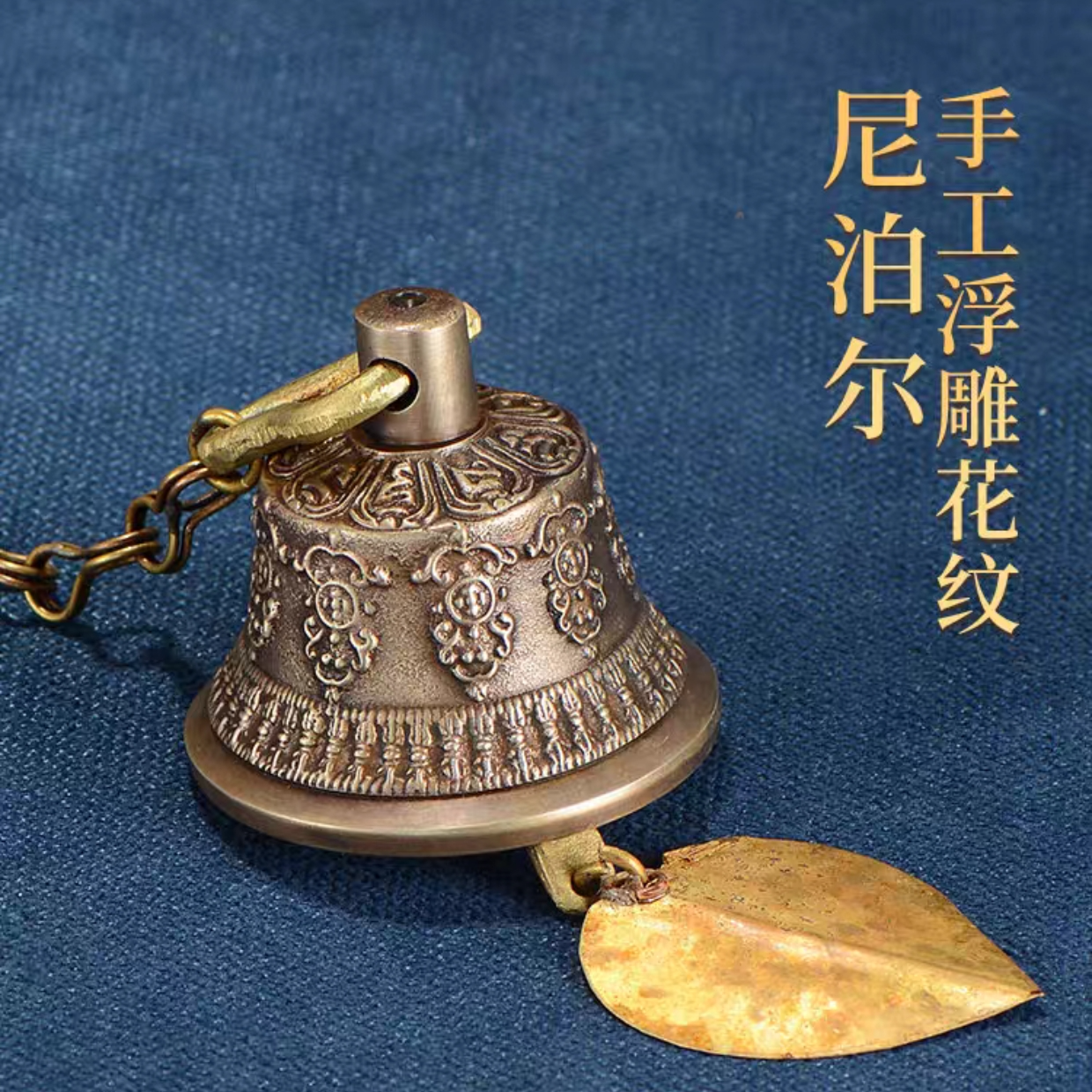 尼泊尔风铃复古风铃雕花风铃民宿风铃屋檐风铃家用风铃树林风铃