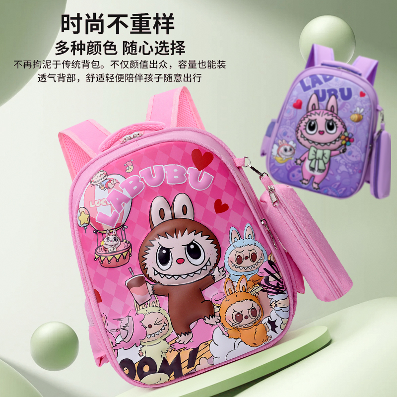 儿童书包新款拉布布双肩包女童一二年级幼儿大班男生轻便护脊背包
