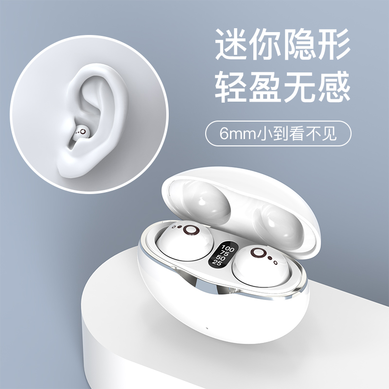 迷你无线睡眠耳机蓝牙入耳式舒适隐形降噪超长续航数显运动通用