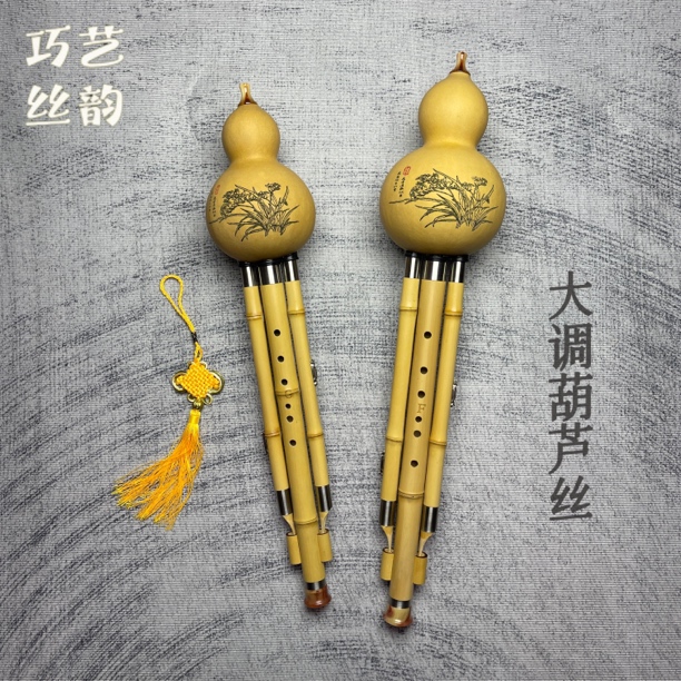 金竹7孔F～G调舞台表演型葫芦丝