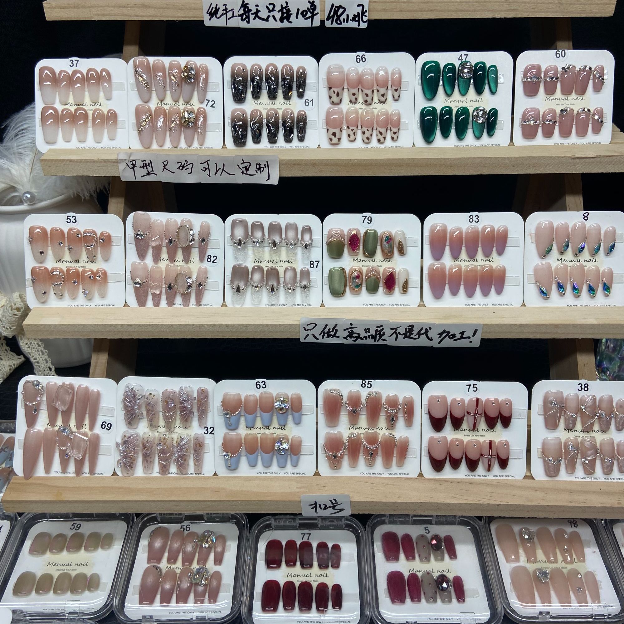 纯手工穿戴甲定制