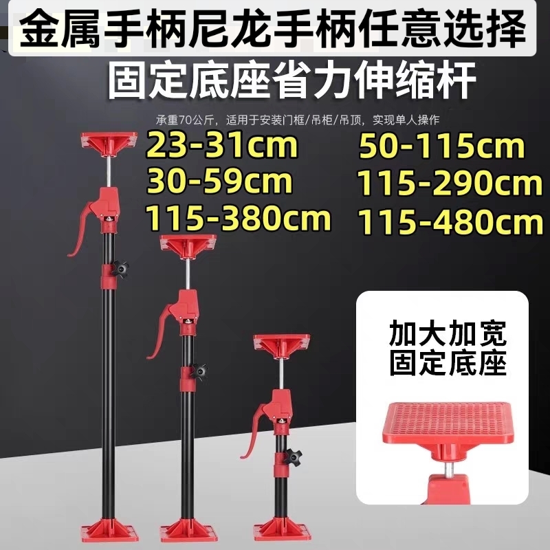 伸缩式吊柜安装支撑神器柜子安装承重辅助工具