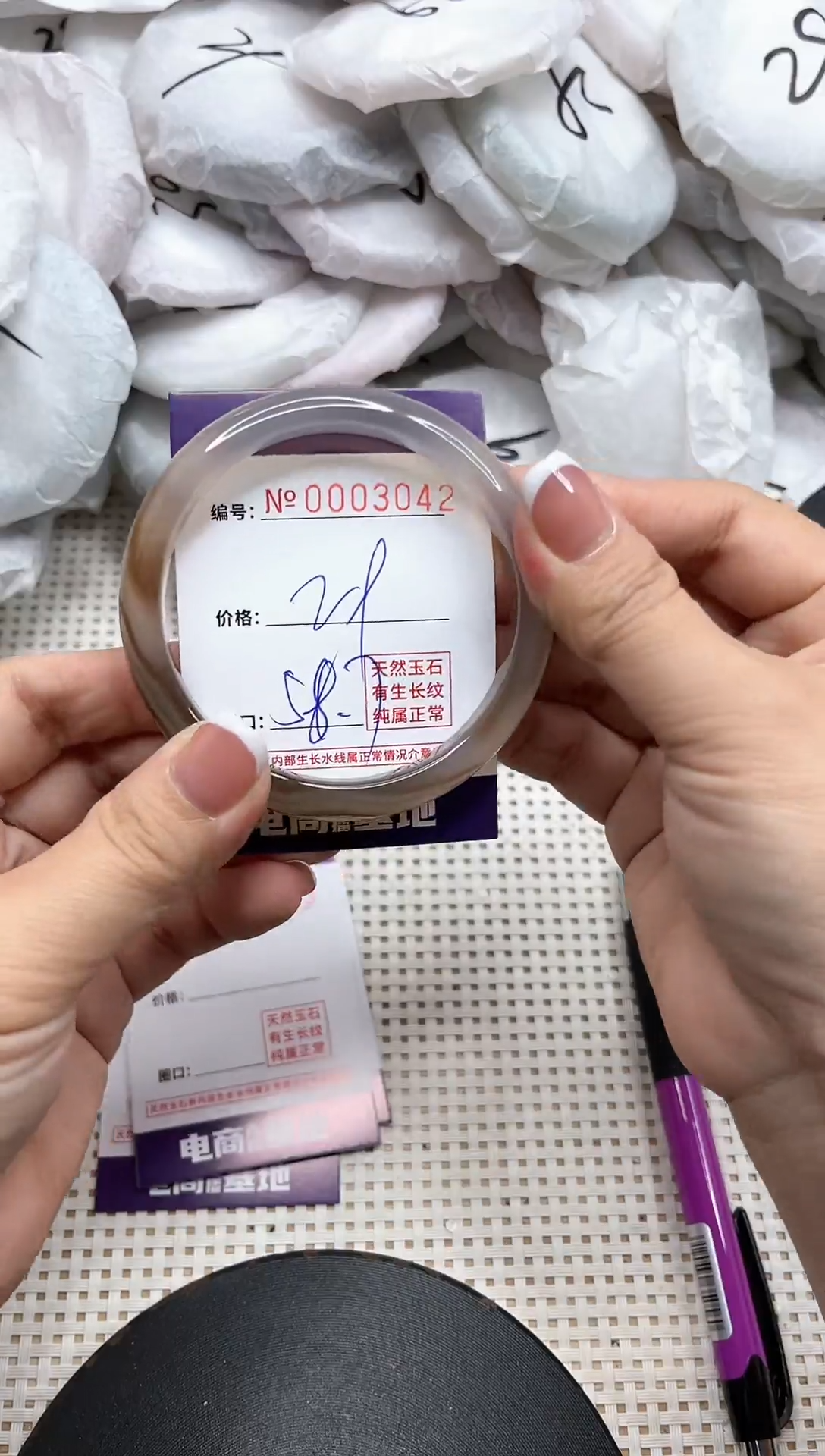 【闪购商品】玛瑙/玉髓手镯未镶嵌3042