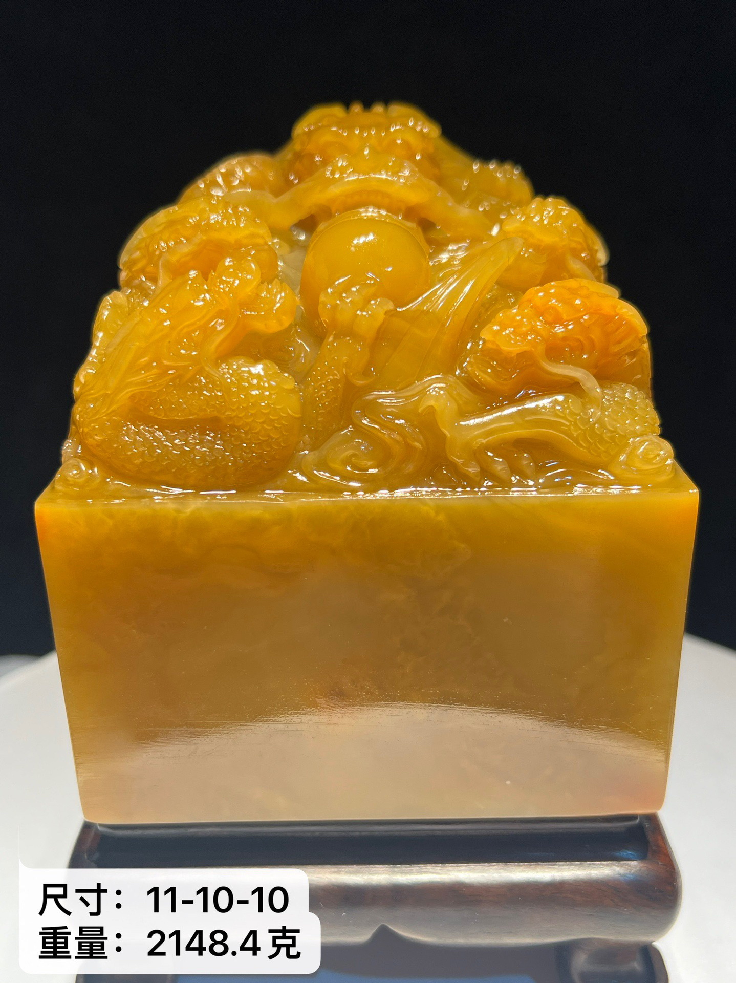 精品寿山石田黄石