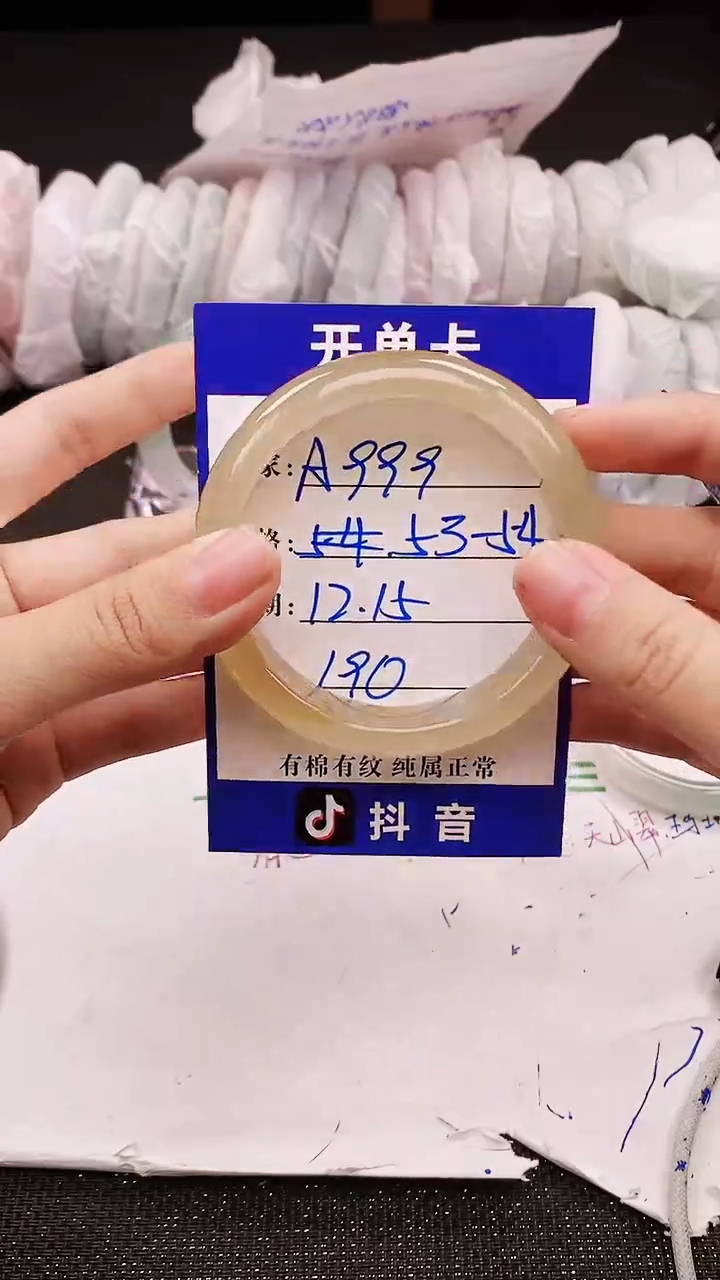 【闪购商品】玛瑙/玉髓手镯合金手镯