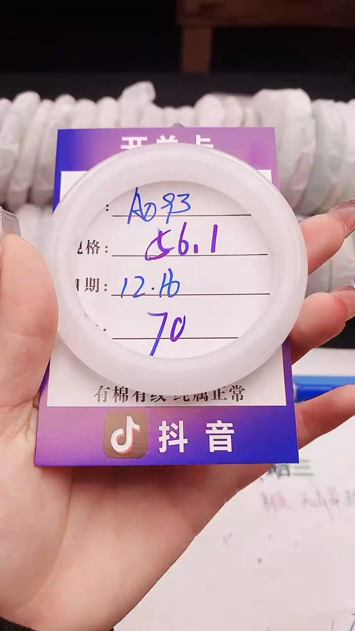 【闪购商品】玛瑙/玉髓手镯合金手镯