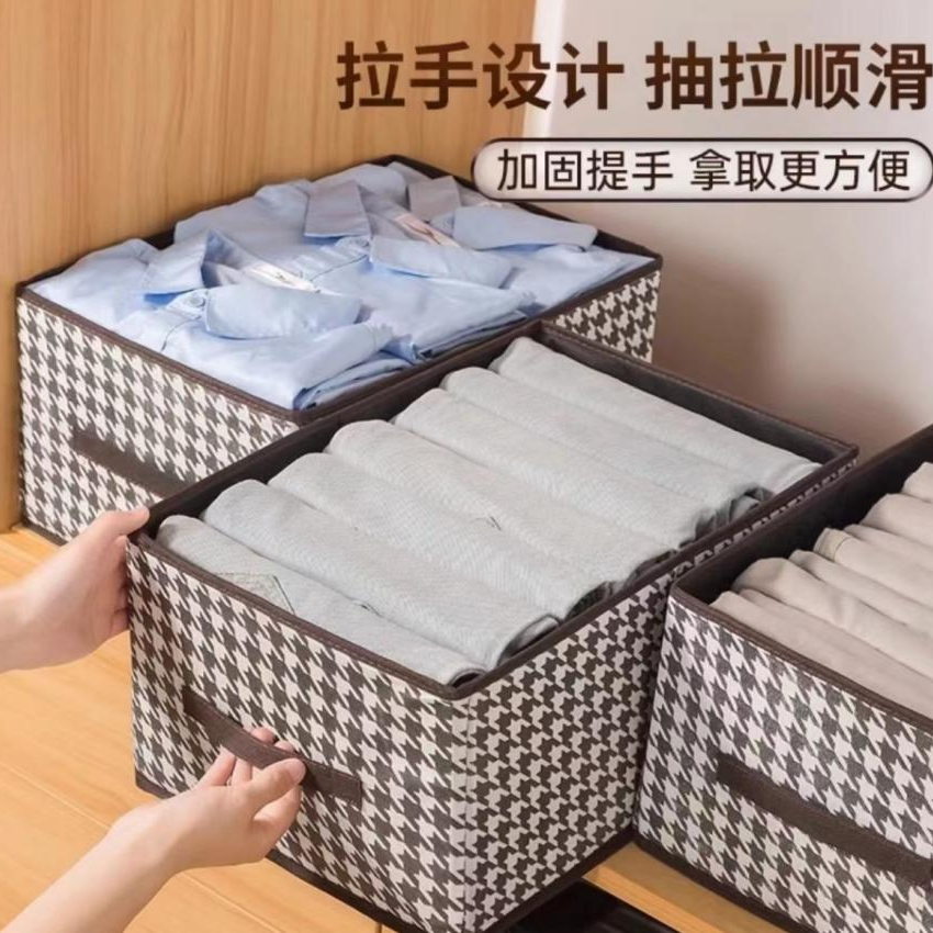 【库存不多 千鸟格收纳盒】可折叠40*28*20cm> 儿童袜子商家补贴