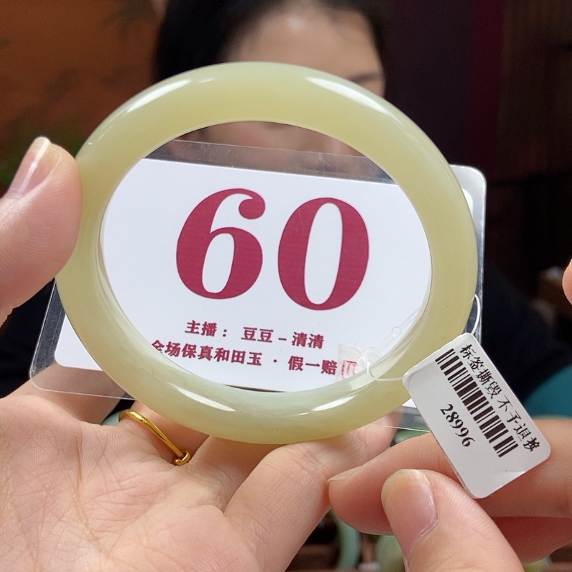 【闪购商品】和田玉手镯未镶嵌