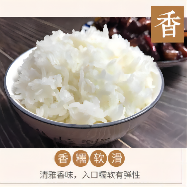 【丽姐专属】新米上市 五常细长粒香大米10斤