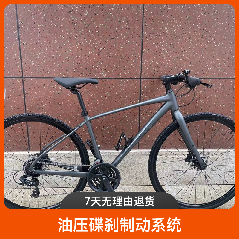 捷安特escape1平把公路车，二手商品，24速油刹，700C轮径，S车架