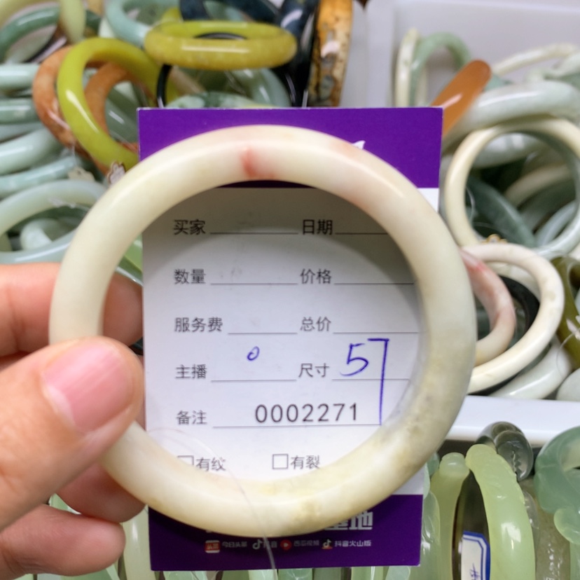 【闪购商品】蛇纹石玉手镯未镶嵌